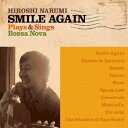 スマイル・アゲイン PLAYS & SINGS BOSSA NOVA[CD] / 鳴海寛