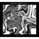 Reason of Black Color CD DVD付初回限定盤 / 雨のパレード