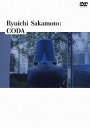 Ryuichi Sakamoto: CODA[DVD] スタンダード・エディション / 邦画 (ドキュメンタリー)