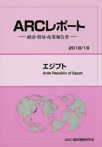 ץ[/] (18-19) / ARC̾/Խ