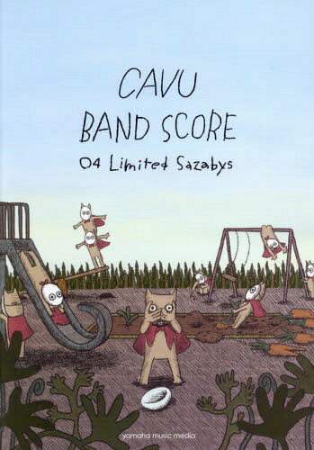  04 Limited Sazabys CAVU[/] (Хɥ) / ޥϥߥ塼å󥿥ƥȥۡǥ󥰥