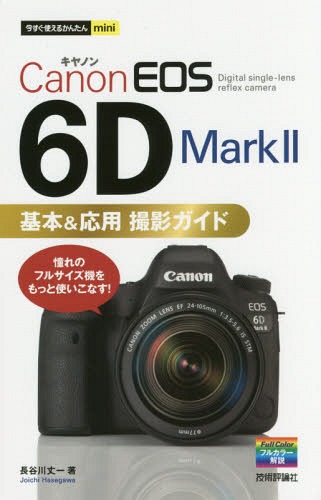 Canon EOS 6D Mark2&ѻƥ[/] (Ȥ뤫󤿤mini) / Ĺë/