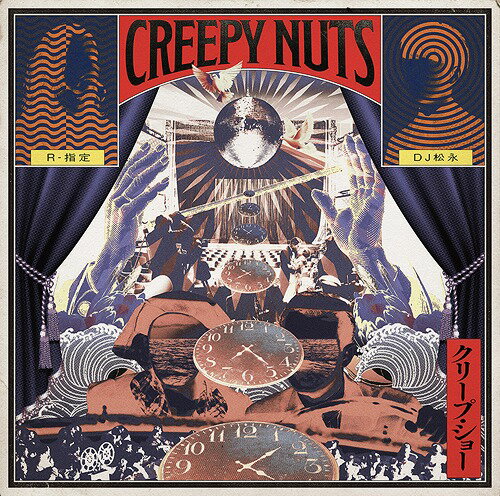 クリープ・ショー[CD] / Creepy Nuts