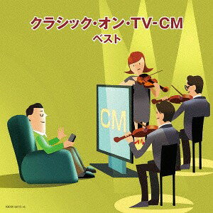 クラシック・オン・TV-CM[CD] / TVサントラ