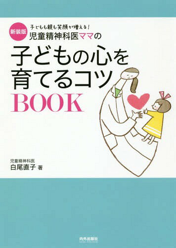 ƸʰޥޤλҤɤοƤ륳BOOK ҤɤƤд餬! [/] / ľ/