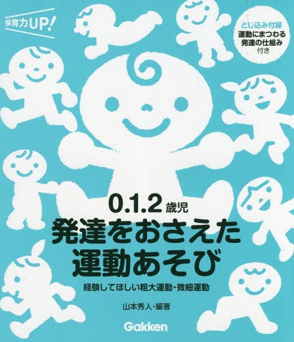 楽天市場】山本kid トレーニングの通販