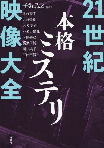 21ܳʥߥƥ[/] / 鳹Ƿ/ μʿ/ ҿ͵/ / ͥ/ Ԣ/ ̢տ/ ŵ/...