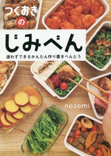 ĤΤߤ٤ ¤鷺Ǥ뤫󤿤֤٤Ȥ[/] / nozomi/