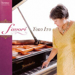 favoriを弾く[CD] / 伊藤曜子 (ピアノ)