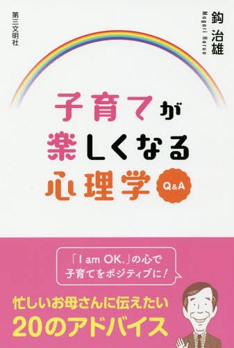 ҰƤڤʤ뿴Q&A[/] / üͺ/