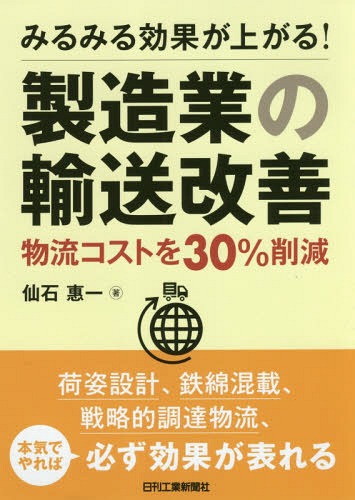 ߤߤ̤夬!¤Ȥ͢ ʪήȤ30%︺[/] / ت/