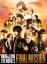 HiGH &LOW THE MOVIE 3FINAL MISSION[DVD] [̾] / ˮ