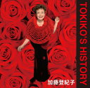 ゴールデン☆ベスト TOKIKO’S HISTORY[CD] [Blu-spec CD2] / 加藤登紀子