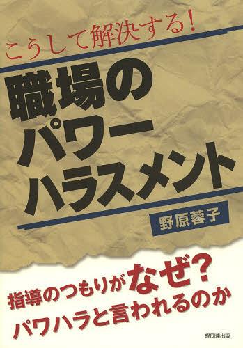 Ʋ褹!Υѥϥ饹 ƳΤĤ꤬ʤ?ѥϥȸΤ[/] / ֻ/