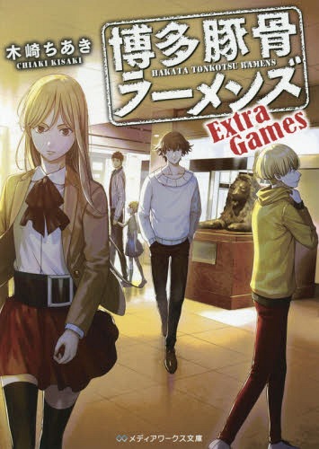 ¿ڹ顼 ExtraGames[/] (ǥʸ) (ʸ) / ں/