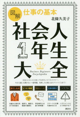 ޲ŻδܼҲ1ǯ[/] (̼ҤμBOOK) / /