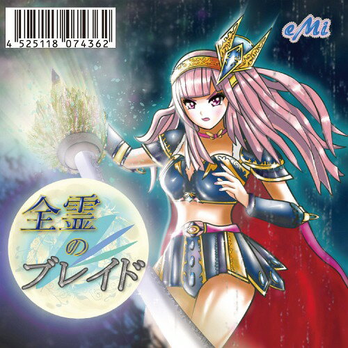 Υ֥쥤[CD] [300] / eMi