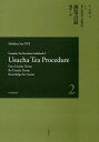 ご注文前に必ずご確認ください＜商品説明＞＜収録内容＞Furo Usucha TemaeRo Usucha TemaeKnowledge for Guests(Getting and Returning the ChawanHaiken of the Natsume and ChashakuHow to Partake of Multiple Confections)GlossaryThe Four Hongatte Positions of the RoDiagrams of Tea Implements＜アーティスト／キャスト＞千宗室(演奏者)＜商品詳細＞商品番号：NEOBK-2213665Sen Soshitsu / Cho Chadourasenketankokai Sohombu Kokusai Bu / Yaku / Urasenke Sado Temae Kyosoku Eibun 2メディア：本/雑誌重量：340g発売日：2018/03JAN：9784473042477裏千家茶道点前教則 英文 2[本/雑誌] / 千宗室/著 茶道裏千家淡交会総本部国際部/訳2018/03発売