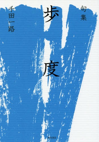 ͥ ŷԾŹ㤨ֶ罸 [/] (жѽ / İϩ/פβǤʤ2,970ߤˤʤޤ