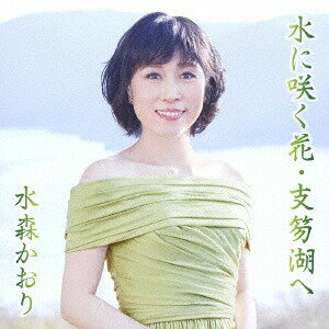 ��˺餯�֡������Ф�[CD] [������A] / �忹������