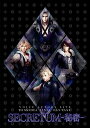 VOICE ACTORS LIVE DISSIDIA FINAL FANTASY SECRETUM -秘密- DVD / オムニバス