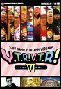 TORU YANO 〈ギリギリ〉15TH ANNIVERSARY Y・T・R V・T・R VI ～そして伝説へ?～[DVD] / バラエティ