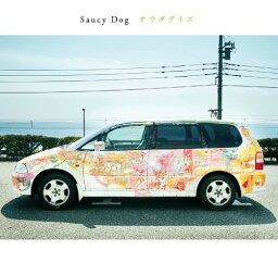 サラダデイズ[CD] / Saucy Dog