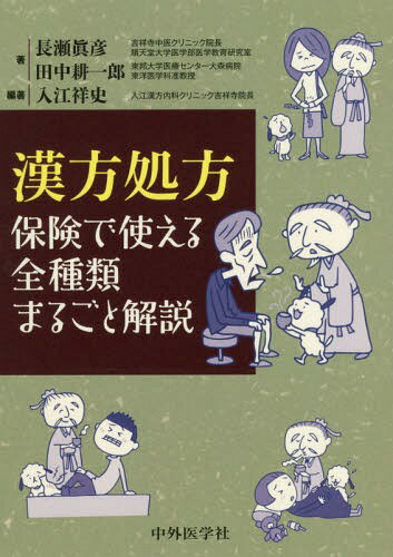 ݸǻȤޤ뤴Ȳ[/] / ͻ/ Ĺɧ/ ̰Ϻ/