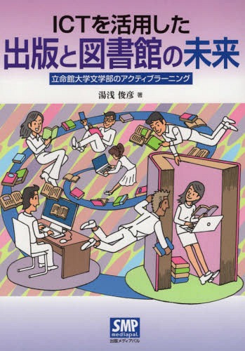 ICTѤǤȿ޽̤ۤ[/] / ɧ/