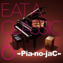 EAT A CLASSIC[CD] 6 [DVDt] / Pia-no-jaC