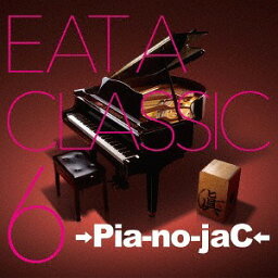 EAT A CLASSIC[CD] 6 [DVD付初回限定盤] / →Pia-no-jaC←