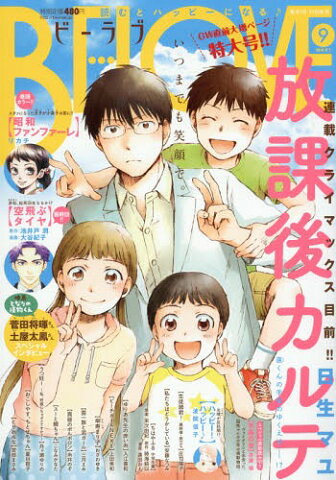 注目のあの菅田将暉くんが楽天に集結 最安値を探そう 注目のあの菅田将暉くんが楽天に集結 最安値を探そう