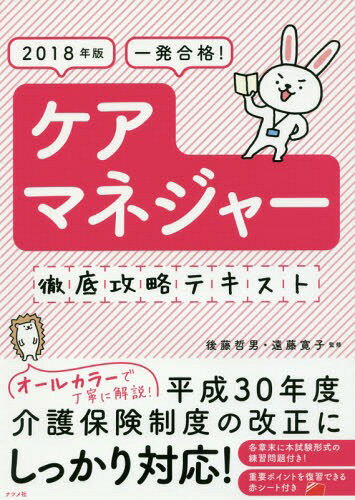 ȯ!ޥͥ㡼Ű칶άƥ 2018ǯ[/] / ƣů/ƽ ƣ/ƽ
