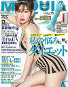 MAQUIA (マキア) 2018年6月号 【表紙】 小嶋陽菜 【付録】 本島式 ポイント美圧かっさ、ルルルン ONE WHITE フェイスマスク、アスタリフト bbクリーム[本/雑誌] (雑誌) / 集英社