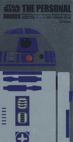 STRA WARS ѡʥ¡±Ѽŵ[/] [ɥ] / ϯ/ƽ