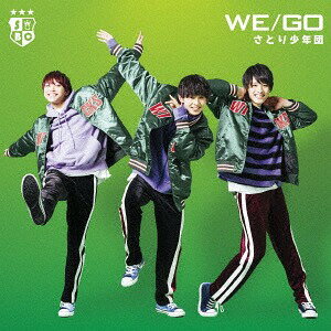 WE/GO[CD] [TYPE-B] / さとり少年団