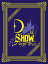 DSHOW[DVD] Vol.1 [3DVD+2CD/] / D-LITE(from BIGBANG)