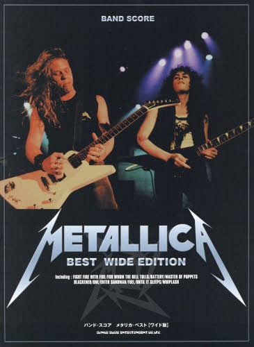 楽譜 メタリカ・ベスト[本/雑誌] (バンド・スコア) / シンコーミュージック・エンタテイメント