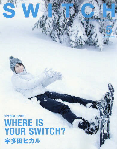 SWITCH[本/雑誌] Vol.36 No.5 【表紙&特集】 宇多田ヒカル WHERE IS YOUR SWITCH? / スイッチ・パブリッシング