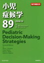 小児症候学89 / 原タイトル:PEDIATRIC DECISION-MAKING STRATEGIES 原著第2版の翻訳 / AlbertJ.Pomeranz/著 SvapnaSabnis/著 SharonL.Busey/著 RobertM.Kliegman/著 上村克徳/監訳 笠井正志/監訳