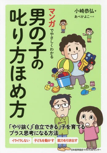 ޥ󥬤Ǥ䤵狼ˤλҤμۤ[/] / 궳/ ٤褳/ޥ