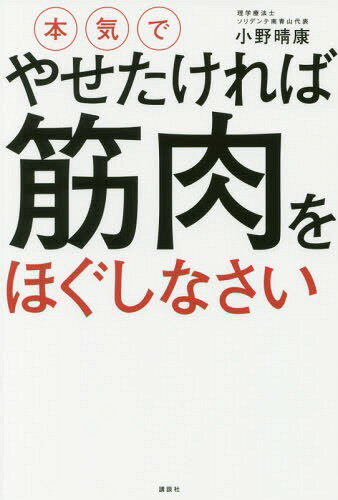 ܵǤ䤻жۤʤ[/] (̼ҤμBOOK) / /