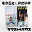 ޥȥޥ[CD] / ;̿ɴǯǯ