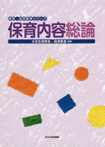 ݰ[/] (ݰ顦Ļ饷꡼) / Ʀķͧ/ ߷Τ/