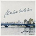 Kabo Wabo CD / Sawagi