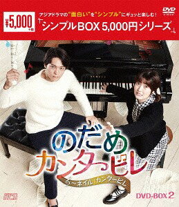 Τᥫ󥿡ӥ ͥ 󥿡ӥ[DVD] DVD-BOX 2 㥷ץBOX 5 000ߥ꡼ / TVɥ