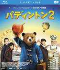 パディントン2[Blu-ray] ブルーレイ+DVDセット / アニメ