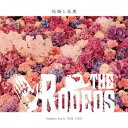 祝祭と花束 CD / THE RODEOS