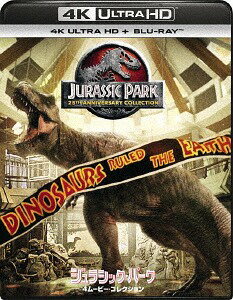 ご注文前に必ずご確認ください＜商品説明＞『ジュラシック・パーク』公開25周年&『ジュラシック・ワールド/炎の王国』公開記念! 『ジュラシック』シリーズ4作をコンプリートした4K ULTRA HD+Blu-rayセット発売!! 新たに4Kリマスターされ、かつDTS:Xを採用した史上最高のフォーマット! 収録作品: 『ジュラシック・パーク(1993)』『ロスト・ワールド/ジュラシック・パーク(1997)』『ジュラシック・パークIII(2001)』『ジュラシック・ワールド(2015)』 スリムモジュラーケース(Oリング付き)仕様。※4K ULTRA HDは従来のブルーレイやDVD機器では再生できません。このコンテンツを再生するにはULTRA HD Blu-ray規格に対応するレコーダー(又はプレーヤー)が必要です。また、HDRをお楽しみ頂くためにはHDR対応の4Kテレビ(又はプロジェクター)が必要です。HDR非対応の4Kテレビやハイビジョンテレビでも視聴可能ですが、この場合はSDR(従来の色域)となります。＜収録内容＞ジュラシック・パークロスト・ワールド/ジュラシック・パークジュラシック・パークIIIジュラシック・ワールド＜アーティスト／キャスト＞コリン・トレボロウ(演奏者)　ウィリアム・H.メイシー(演奏者)　サム・ニール(演奏者)　ティア・レオーニ(演奏者)　ジェフ・ゴールドブラム(演奏者)　ジュリアン・ムーア(演奏者)　ブライス・ダラス・ハワード(演奏者)　マイケル・クライトン(演奏者)　ジョー・ジョンストン(演奏者)　クリス・プラット(演奏者)　ヴィンセント・ドノフリオ(演奏者)　ローラ・ダーン(演奏者)　リチャード・アッテンボロー(演奏者)　スティーブン・スピルバーグ(演奏者)　トーマス・タル(演奏者)　ジョン・ウィリアムズ(演奏者)＜商品詳細＞商品番号：GNXF-2348Movie / Jurassic Park / The Lost World: Jurassic Park / Jurassic Park 3 / Jurassic World [4K ULTRA HD + Blu-ray Set]メディア：Blu-ray収録時間：472分リージョン：Aカラー：カラー字幕：英語、日本語音声：英語 DTS X 、日本語 DTS 5.1chサラウンド発売日：2018/07/04JAN：4988102671570ジュラシック・パーク 4ムービー・コレクション[Blu-ray] [4K ULTRA HD + Blu-rayセット] / 洋画2018/07/04発売