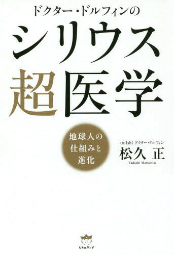Amazon.co.jp: 遊☆戯☆ZEXAL DVD シリーズ DUELBOX【3】 : 畠中